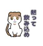【保護猫】ビジネス向き？【日常会話も！】（個別スタンプ：35）