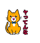 【保護猫】ビジネス向き？【日常会話も！】（個別スタンプ：40）