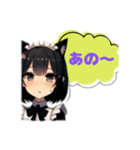 困った時の猫耳メイドちゃん（個別スタンプ：2）