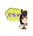 困った時の猫耳メイドちゃん（個別スタンプ：3）
