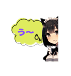 困った時の猫耳メイドちゃん（個別スタンプ：4）