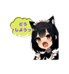 困った時の猫耳メイドちゃん（個別スタンプ：5）