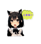 困った時の猫耳メイドちゃん（個別スタンプ：6）