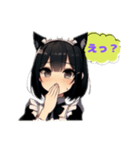 困った時の猫耳メイドちゃん（個別スタンプ：7）