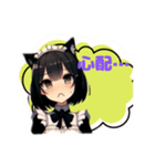 困った時の猫耳メイドちゃん（個別スタンプ：8）