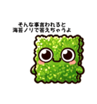 海苔のパリパリくん（個別スタンプ：1）