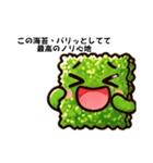 海苔のパリパリくん（個別スタンプ：2）