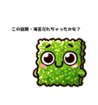 海苔のパリパリくん（個別スタンプ：3）