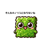 海苔のパリパリくん（個別スタンプ：4）