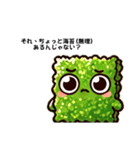 海苔のパリパリくん（個別スタンプ：5）