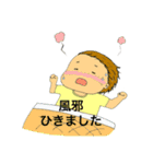 アロマかあさんイラスト（個別スタンプ：2）