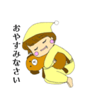 アロマかあさんイラスト（個別スタンプ：5）