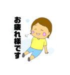 アロマかあさんイラスト（個別スタンプ：12）