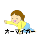 アロマかあさんイラスト（個別スタンプ：15）