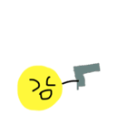 戦闘用黄丸（個別スタンプ：11）