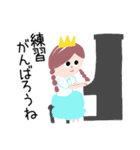 ピアノがんばろ！スタンプ（個別スタンプ：1）
