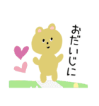 ピアノがんばろ！スタンプ（個別スタンプ：5）
