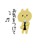 ピアノがんばろ！スタンプ（個別スタンプ：31）