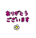 ハイカラ堂(よく使うスタンプ悪ガキ編)（個別スタンプ：3）