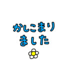 ハイカラ堂(よく使うスタンプ悪ガキ編)（個別スタンプ：4）