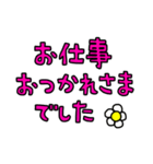 ハイカラ堂(よく使うスタンプ悪ガキ編)（個別スタンプ：29）