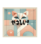 優しいキュビズム猫（個別スタンプ：1）