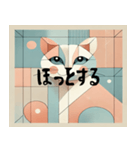 優しいキュビズム猫（個別スタンプ：2）