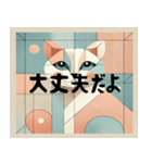 優しいキュビズム猫（個別スタンプ：3）