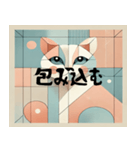 優しいキュビズム猫（個別スタンプ：5）