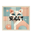 優しいキュビズム猫（個別スタンプ：6）