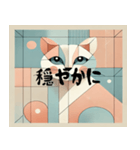 優しいキュビズム猫（個別スタンプ：7）