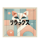 優しいキュビズム猫（個別スタンプ：8）