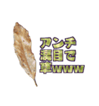 思わず「うるさいな」と言いたくなる奴（個別スタンプ：14）