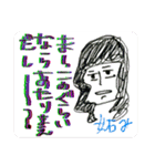 思わず「うるさいな」と言いたくなる奴（個別スタンプ：33）