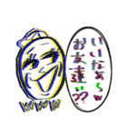 思わず「うるさいな」と言いたくなる奴（個別スタンプ：37）