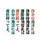 思わず「うるさいな」と言いたくなる奴（個別スタンプ：38）