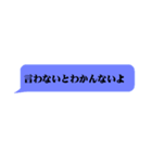 ドS・俺様な吹き出し（個別スタンプ：2）