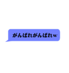 ドS・俺様な吹き出し（個別スタンプ：5）