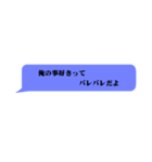 ドS・俺様な吹き出し（個別スタンプ：8）