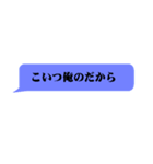 ドS・俺様な吹き出し（個別スタンプ：20）