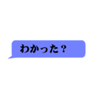 ドS・俺様な吹き出し（個別スタンプ：24）