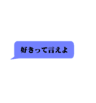 ドS・俺様な吹き出し（個別スタンプ：25）