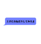 ドS・俺様な吹き出し（個別スタンプ：27）