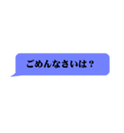 ドS・俺様な吹き出し（個別スタンプ：28）