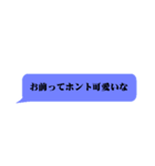 ドS・俺様な吹き出し（個別スタンプ：29）