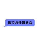 ドS・俺様な吹き出し（個別スタンプ：30）