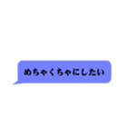 ドS・俺様な吹き出し（個別スタンプ：31）