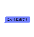 ドS・俺様な吹き出し（個別スタンプ：32）