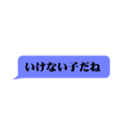 ドS・俺様な吹き出し（個別スタンプ：34）