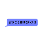 ドS・俺様な吹き出し（個別スタンプ：35）